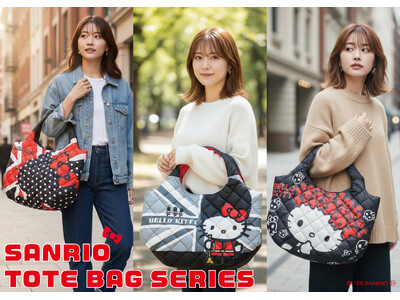 E-COMEGROUPより、『Sanrio』Hello kitty QUILTING TOTEBAG SERIESを発売！