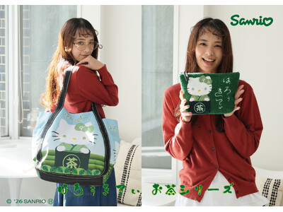 E-COMEGROUPより、“お茶×キティ”をテーマにした和テイストの新シリーズが登場!!