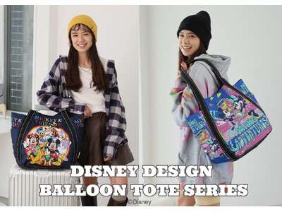 E-COMEGROUPより、『Disney』の人気キャラクターがデザインされたバルーントートシリーズがリリース！