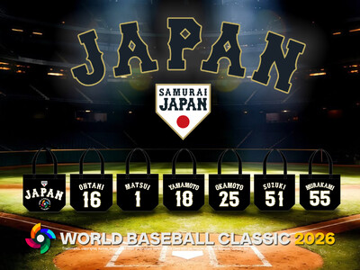 E-COMEGROUPより、WORLD BASEBALL CLASSIC 2026公式ライセンス商品侍ジャパン選手名入りスペシャルコレクションを発表！