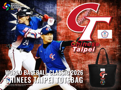 E-COMEGROUP���AWORLD BASEBALL CLASSIC 2026�������C�Z���X���i�w��p��\�g�[�g�o�b�O�x���o��I