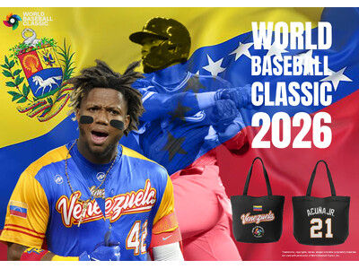 E-COMEGROUPより、WORLD BASEBALL CLASSIC 2026公式ライセンス商品『ベ...