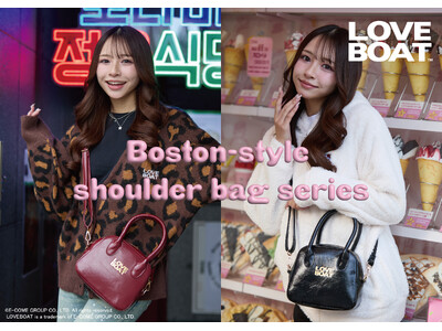 LOVEBOAT、トレンド感あふれる「Boston-style shoulder bag series」を発売