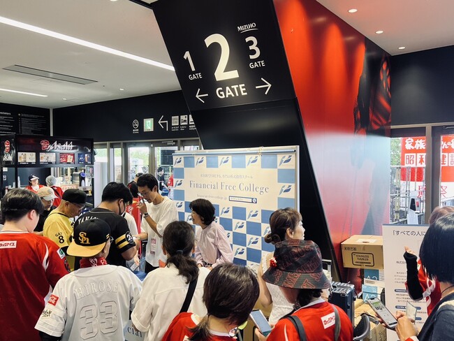 “ライオン兄さん”が代表を務める株式会社バイアンドホールド、7月26日、27日に福岡ソフトバンクホークス公式戦にて金融リテラシー啓発イベントを開催！