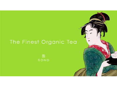 鹿児島発・オーガニック抹茶ブランド「SONO」