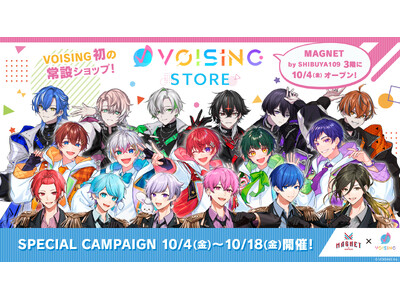 サイバーエージェントとSHIBUYA109エンタテイメントが共同で、2.5次元アイドルグループ事務所「V...