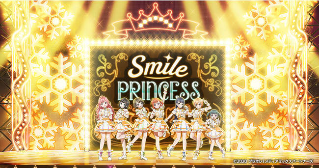 TVAjwvII`PRIDE OF ORANGE`xA321iEjjJÂ̐DjbguSMILE PRINCESSv1st LIVE L[rWAցIBlu-ray1Jn