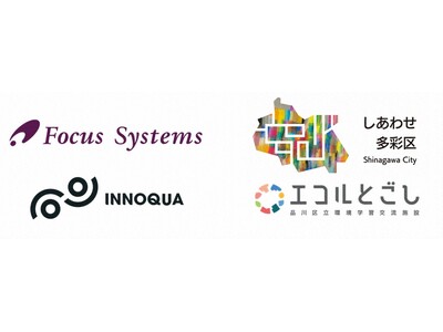 【メディア取材可】品川区協力による本物のサンゴに触れる体験学習イベント「しながわサンゴ礁ラボ～サンゴが住む海の環境を学ぼう～」開催のお知らせ