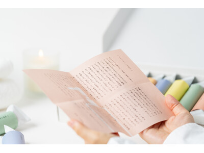【書籍化のお知らせ】ことばに包まれた入浴剤「HAA for bath 日々」が、一冊の本に。エッセイの一般公募をスタート。
