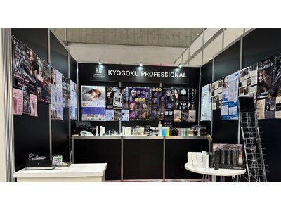第16回 COSME Week【東京】KYOGOKU PROFESSIONAL 出展