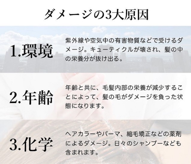 【KYOGOKUケラチンシャンプー】がAmazonでの売れ筋ランキングで１位獲得！