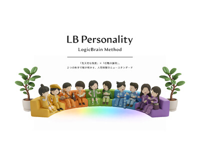 就活生向けパーソナリティ分析サービス「LB Personality」を公開