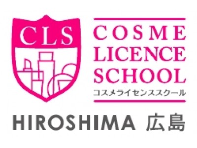 日本化粧品検定　全国各地で検定無料説明会を実施！