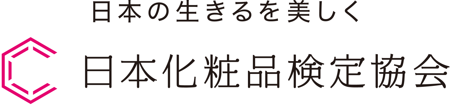 イオンと日本化粧品検定協会がASEAN従業員の商品知識と接客の教育で取り組みを開始