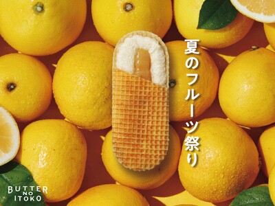 夏の新商品発売！じゅわっと弾ける、初夏のおいしさGOOD NEWS「夏のフルーツ祭り」2026年6月1日（月）より開催