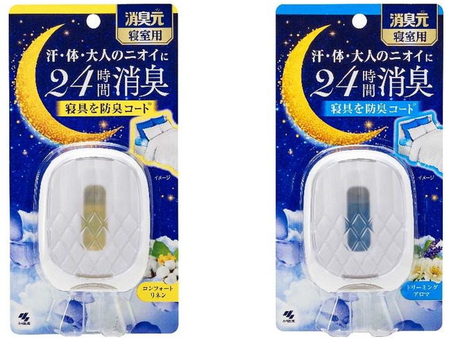 寝室の汗臭・体臭・加齢臭を24時間消臭しながら、寝具を防臭コート※できる“タイパ・スぺパ”グッドな芳香・消臭剤「消臭元　寝室用」