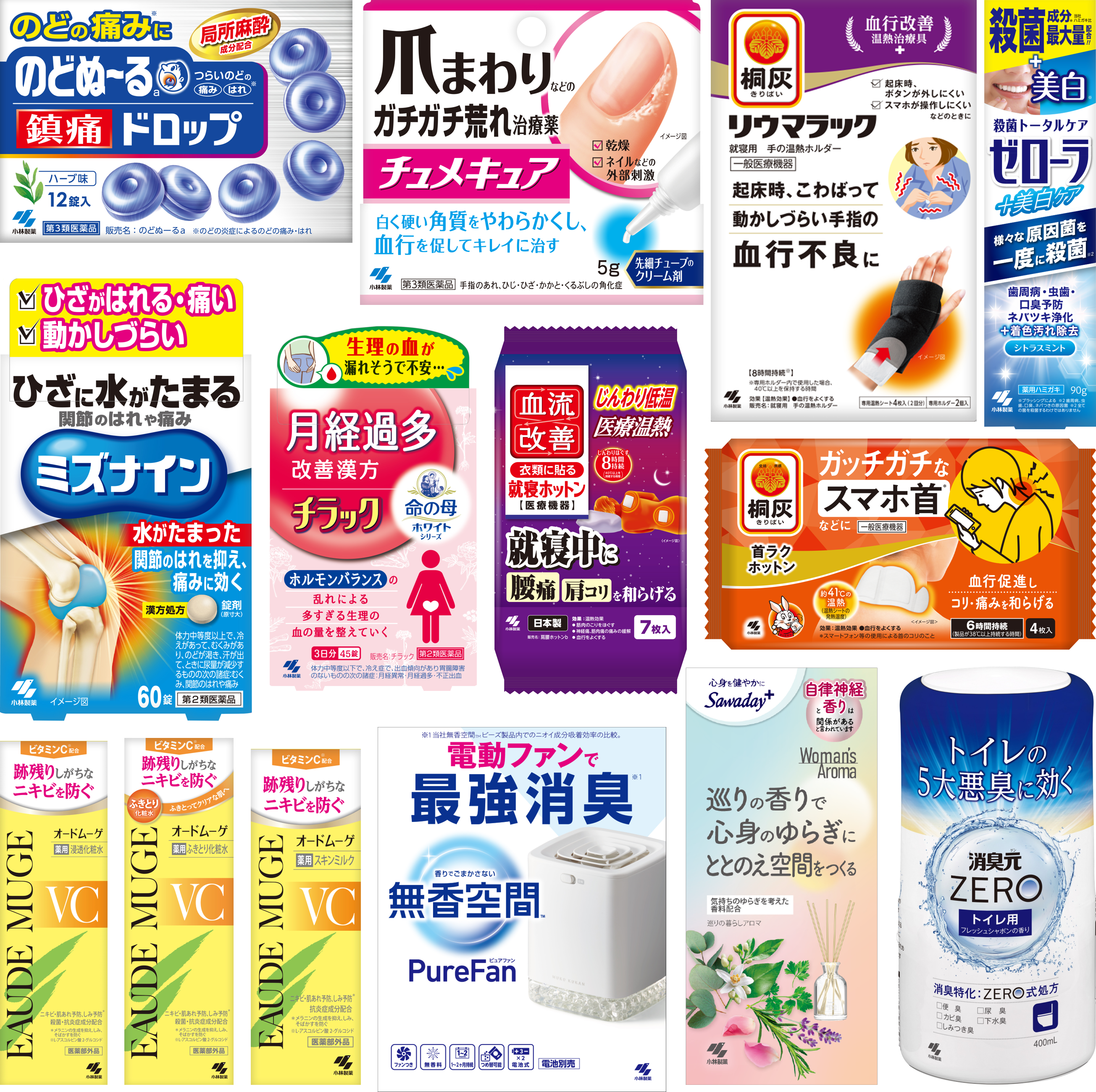 2025 年秋の新製品に関するお知らせ