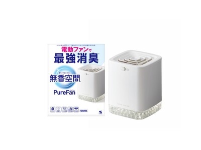 30周年の『無香空間(TM)』史上初！電動ファンで悪臭を吸引する“最強消臭*¹”の「無香空間(TM)Pu...