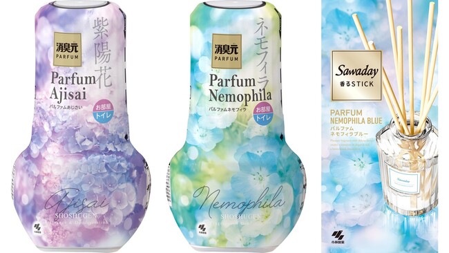 ネモフィラと紫陽花の香りがおうちの中に初夏の訪れを演出「消臭元パルファムネモフィラ/あじさい」「Sawaday香るStickパルファムネモフィラブルー」