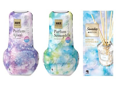 ネモフィラと紫陽花の香りがおうちの中に初夏の訪れを演出「消臭元パルファムネモフィラ／あじさい」「Sawaday香るStickパルファムネモフィラブルー」