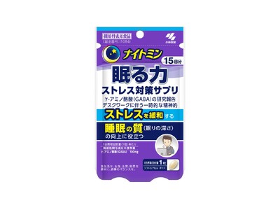 ストレス*¹と睡眠の質をW対策できる機能性表示食品「ナイトミン 眠る力 ストレス対策サプリ」が誕生