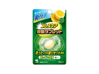 脂っこい食事の後も、シュワっと爽快！お口を丸ごと洗ったような息リセット実感「ブレスケア 炭酸タブレット」