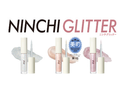 【美的】2025年上半期ベストコスメ1位受賞！ Pyt（ピュット）NINCHIグリッター02ピーチコーラル