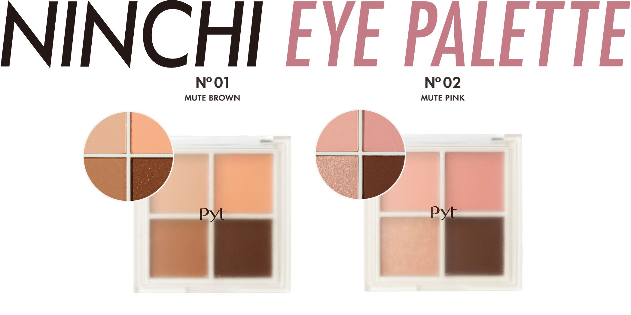 LE SSERAFIM専属メイクアップアーティスト ダソム監修韓国最新メイクトレンド「チョンスン（韓国清楚）メイク」の必須カラーNINCHIアイパレットがPyt（ピュット）より新発売