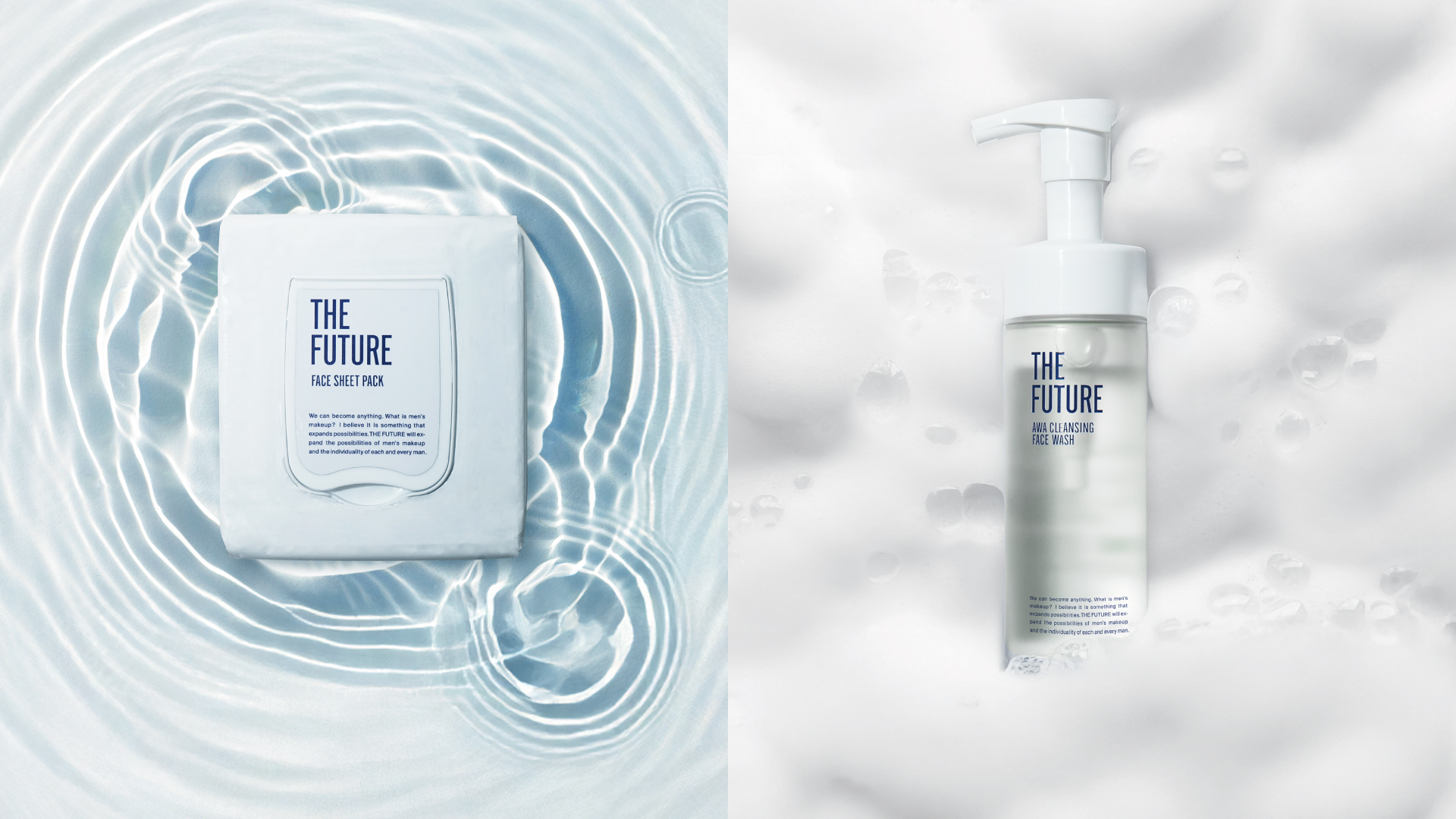 【新発売】ブランドシェアNo.1※1メンズメイクブランド「THE FUTURE」より、メイク前の新習慣を提案するパックとクレンジング洗顔が誕生！