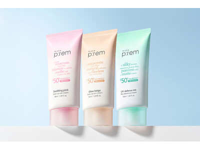 【新発売】紫外線も、メイクくずれも、くすみもケア！「make p:rem（メイクプレム）」スキンケアUVシリーズを日本本格展開