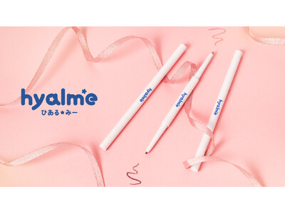 “錯覚級”涙袋を、誰でも簡単に。整形アイドル・轟ちゃんプロデュース「hyalme（ひあるみー）」誕生
