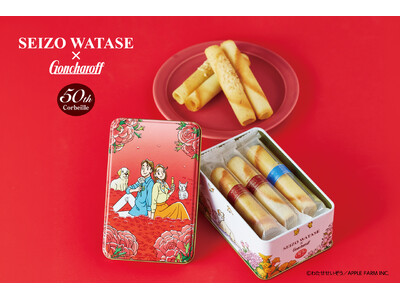 コルベイユ発売50周年、わたせせいぞう氏のイラストをあしらった限定缶を9/16に発売