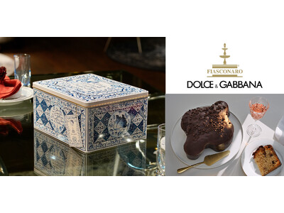 【数量限定予約開始】2/17 11時日本初上陸！DOLCE＆GABBANAが手がける幸せを運ぶイタリアの...