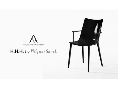 フィリップ・スタルクデザインのチェア「H.H.H.」イタリアで最も権威のあるデザイン賞「コンパッソ・ドーロ2025」受賞