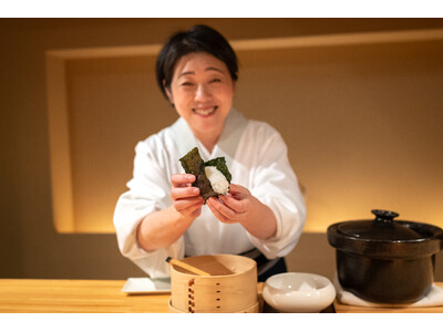 和多屋別荘内「おにぎり神谷」の主宰・神谷禎恵氏が、JR九州主催観光まちづくりAWARD金賞受賞！ 地域文化を味わう体験型イベントを9月11日開催