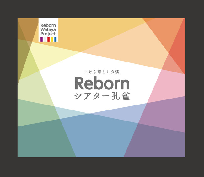 w͖LȐSށxgVA^[EhƂāA30NԂɍĎnI