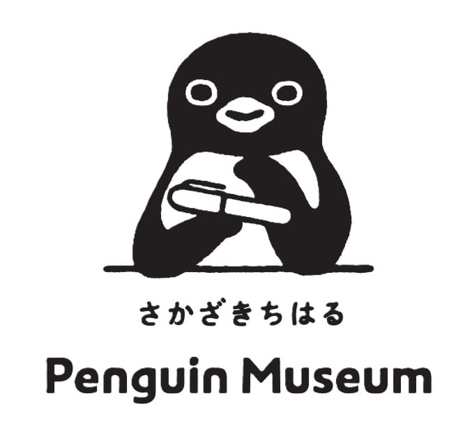 ペンギンミュージアム開館1周年記念 「さかざきちはるペンギンルーム」新設決定！