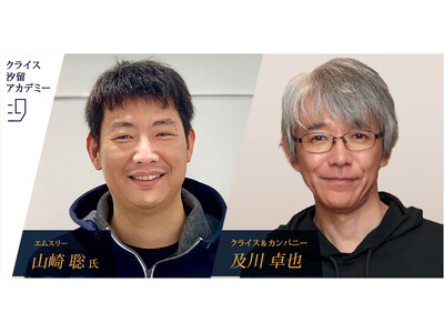 「PM育成虎の巻　～明日から使えるOJTノウハウ～」をテーマに開催決定　エムスリー山崎聡氏、及川卓也が登壇