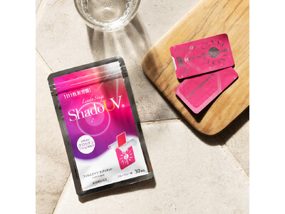 【美容オタクが納得！なめるだけの日差し対策サポートサプリ】紫外線対策を頑張りたい方へ、「なめるだけ」のお守りサプリで新習慣を提案