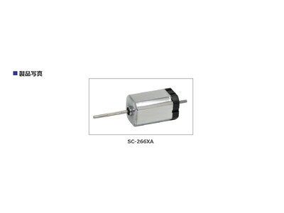 マブチモーター デラックスFT26D スロットカー 東京科学株式会社 フラッシュ・ドア・ハンドル等に最適な自動車電装機器用モーター「SC