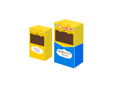 ���T�C�N�������{��̒��A����������蒬�Ƌ��ɒ��ތC�̃����[�X