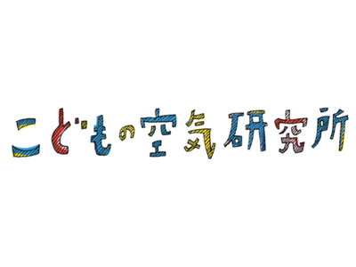 小さなこどものいる空気環境改善のための「こどもの空気研究所」より上半期人気コラムを発表！