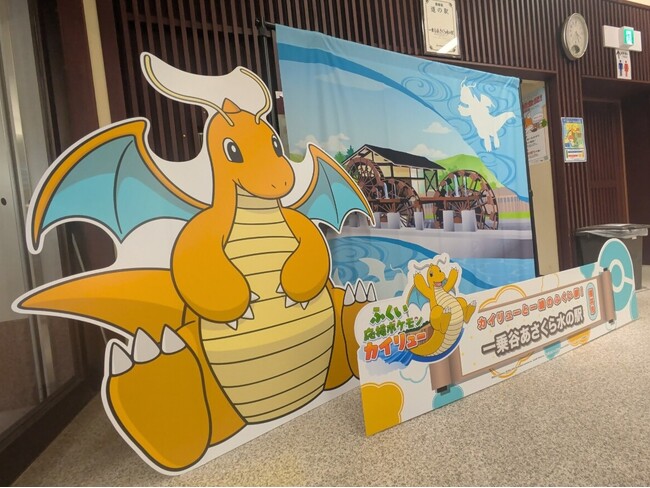 【福井県福井市】ふくい応援ポケモン「カイリュー」のフォトスポットが福井市に設置！