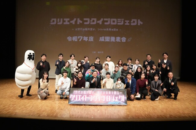 【福井県福井市】Z世代×福井市で地域課題解決！「クリエイトフクイプロジェクト」の成果を発表