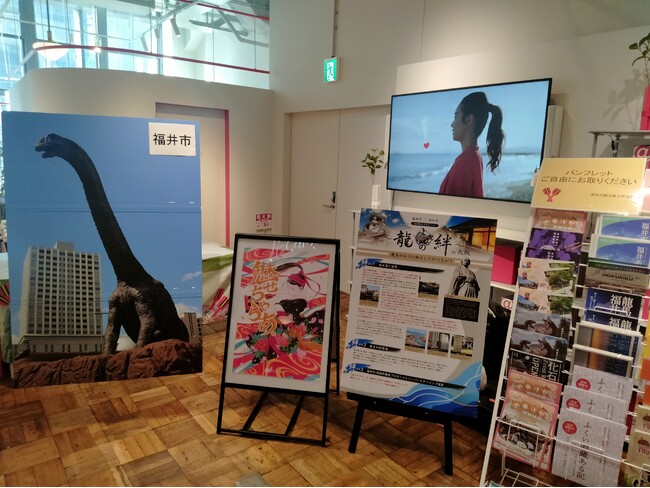 【福井県福井市】大阪・関西万博で注目の大阪で、ふくいの魅力をPR！大阪・関西万博でのPR出展＆高知市と合同でのKITTE大阪イベントを開催！地域の魅力を発信！