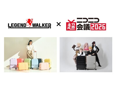 『LEGEND WALKER』が推し活・コスプレ特化型スーツケースを引っ提げ「ニコニコ超会議2026」へ初出展