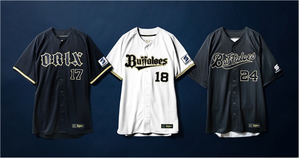 宗 ユニフォーム オリックス・バファローズ M エムシーファッション株式会社、2026年シーズンからプロ野球