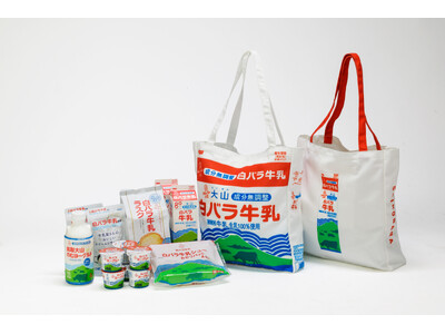 白バラ牛乳パックがそのままトートバッグになって登場！