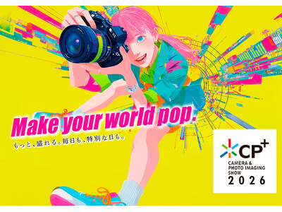 カメラと写真映像のワールドプレミアショー「CP+（シーピープラス）2026」