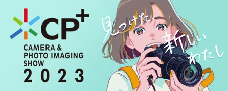 JƎʐ^f̃[hv~AV[CP&#x207A;2023iV[s[vX 2023j